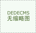 2026向山而行·丽山河地自行车赛 程海坐竞&hellip;
