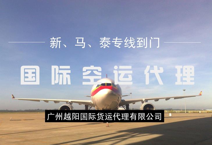广州到日本札幌spk国际空运出口货运代理产品,图片仅供参考,大韩航空