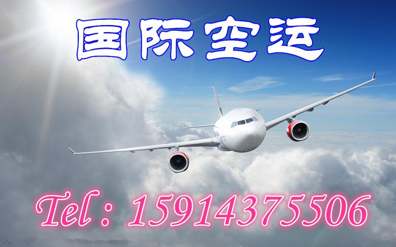 热销 南航cz客机 广州到雅加达空运直飞 国际空运出口货运代理