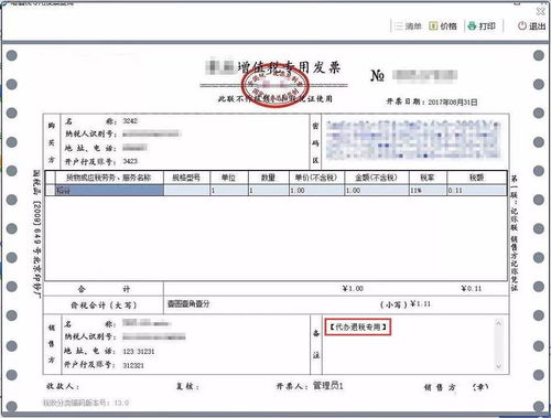 11月1日起生产企业委托外贸综合服务企业代办退税要这样做